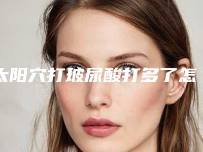 忻州市做鼻头内切缩小好的医院(忻州杨利琴康美医疗美容诊所口碑出炉了)